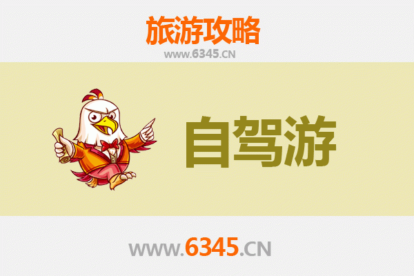 晋城陵川家庭自驾游全攻略：探秘太行山水，乐享亲子时光