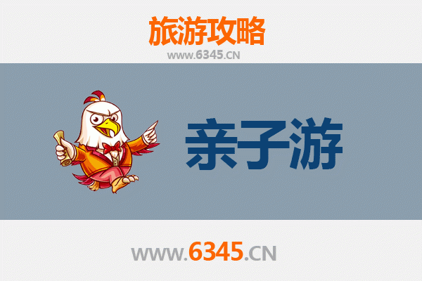 晋城陵川亲子游攻略：探秘太行山水，乐享家庭时光